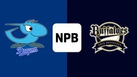 6月19日】中日対オリックスのテレビ放送・地上波中継・ネット配信予定 6月19日】中日対オリックスのテレビ放送・地上波中継・ネット配信予定